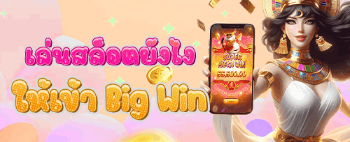 แนะนำเพื่อนรับค่าคอมมิชชั่น promotion image
