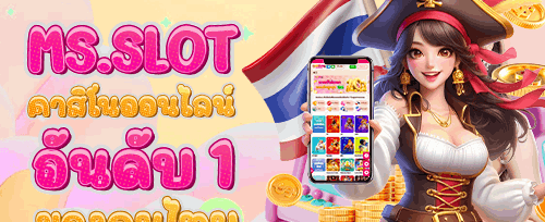 ฟรีสปิน 200 ครั้ง เกมยอดฮิต promotion